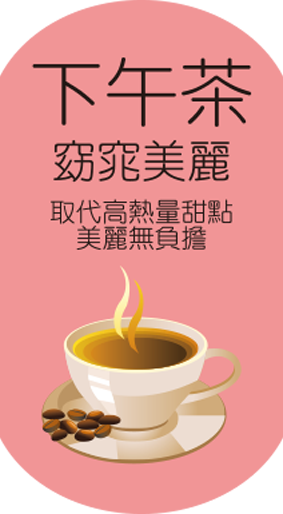 薏而康_口號3